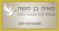 B144 Logo - Link to main page
